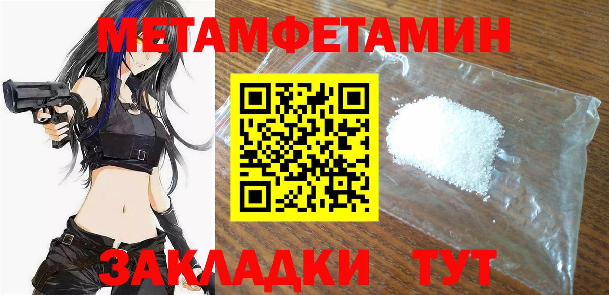 АМФ  АМФЕТАМИН 97%  Вход с VPN  Братск 