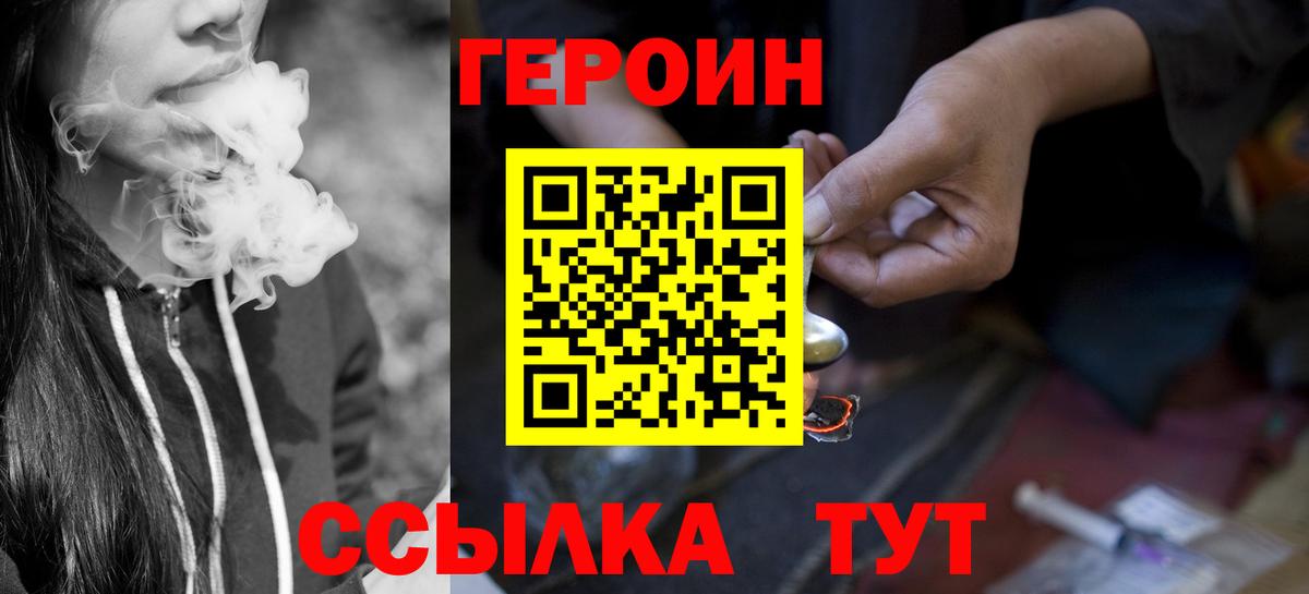 МЕФ  Вход с VPN  Братск  Конопля  Alpha-PVP СОЛЬ кристаллы  МЕФ   Гашиш 