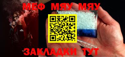 скорость mdpv Добрянка