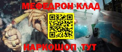 каннабис Долгопрудный