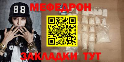 скорость mdpv Добрянка