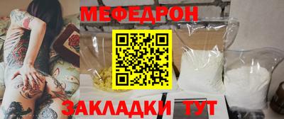 MESCALINE Дмитров