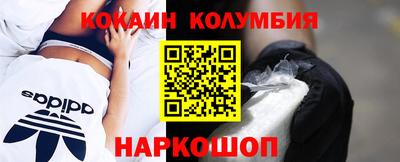 MESCALINE Дмитров