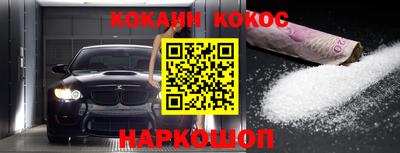 каннабис Долгопрудный