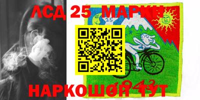 MESCALINE Дмитров