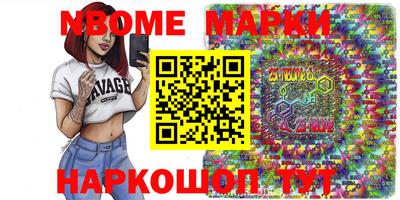 каннабис Долгопрудный