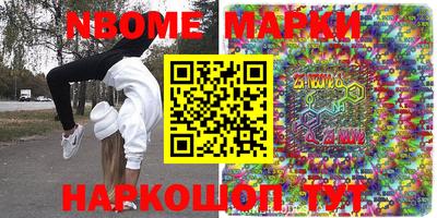 скорость mdpv Добрянка