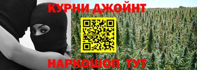 каннабис Долгопрудный