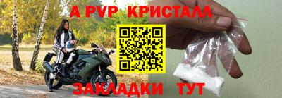 скорость mdpv Добрянка