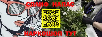 каннабис Долгопрудный