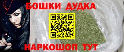 каннабис Долгопрудный