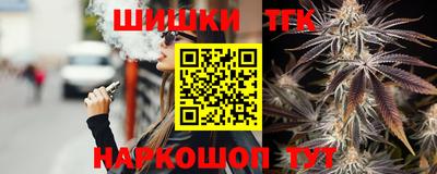 кокаин перу Железноводск