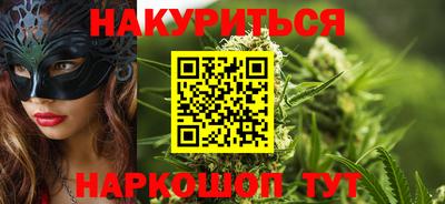 каннабис Долгопрудный