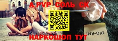 скорость mdpv Добрянка