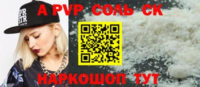 скорость mdpv Добрянка