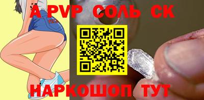 каннабис Долгопрудный