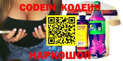 MESCALINE Дмитров