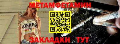 скорость mdpv Добрянка