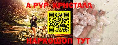 скорость mdpv Добрянка