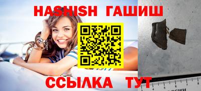 каннабис Долгопрудный