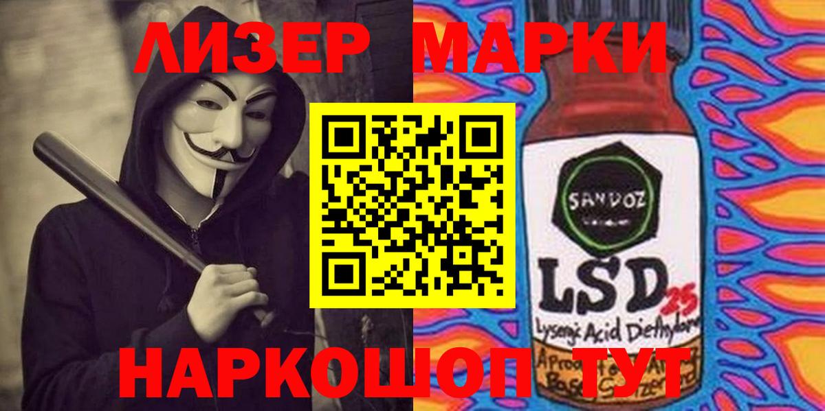 Братск  LSD-25 экстази кислота  ЛСД экстази ecstasy  ОМГ ОМГ рабочий сайт  Вход с VPN 