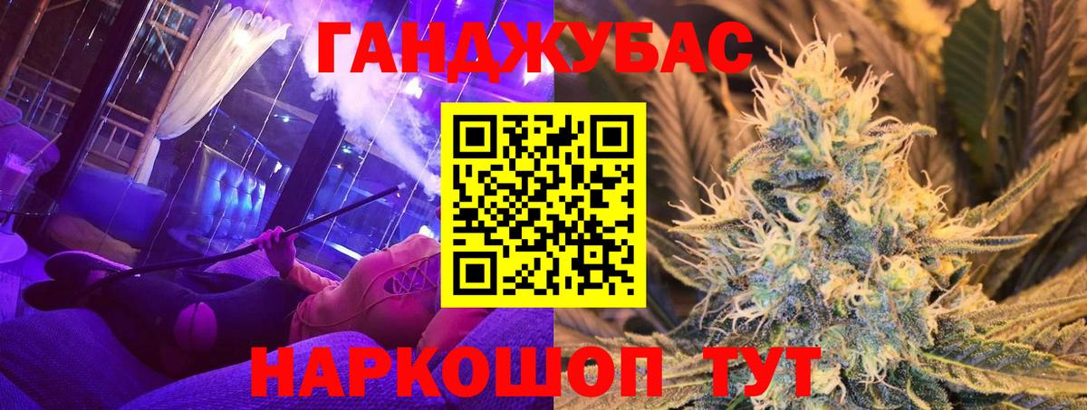 Бошки марихуана Bruce Banner Братск