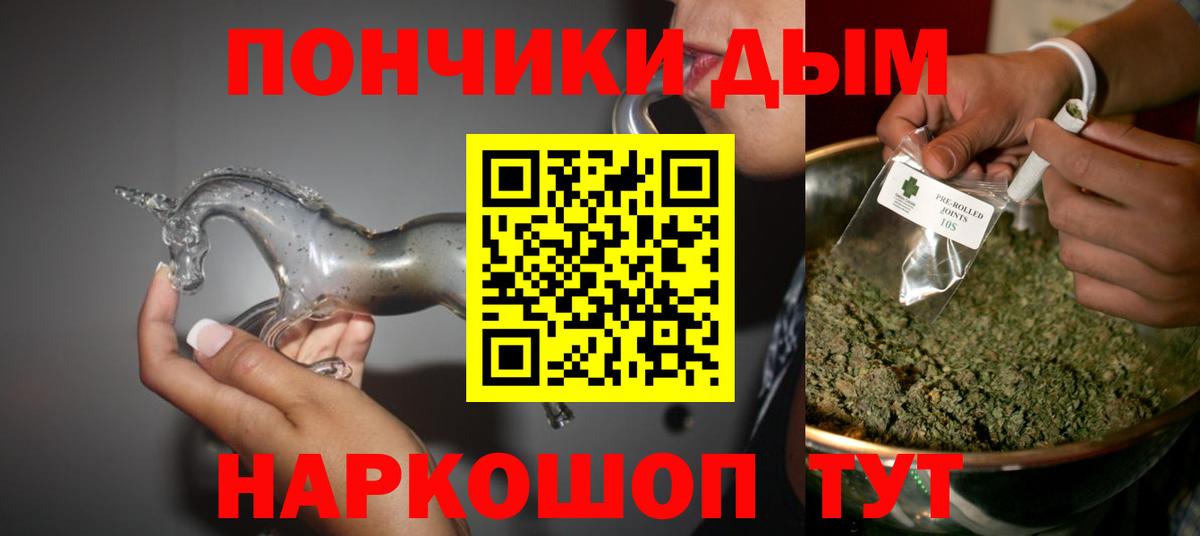 Бошки Шишки планчик  Марихуана семена  Канабис гибрид  Братск  Вход с VPN 